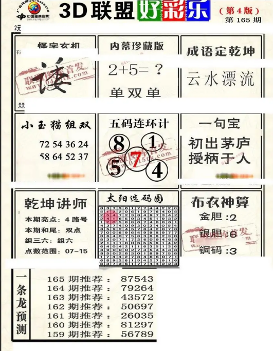 1782229966898.png