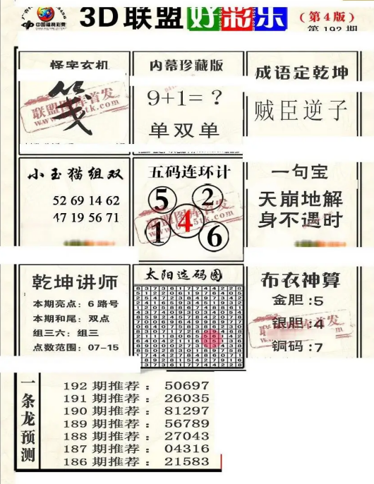 1784564565798.png