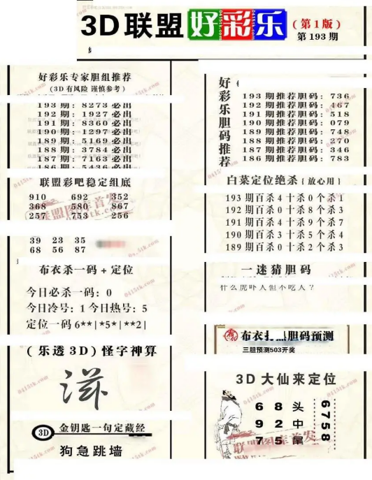 1784649606945.png