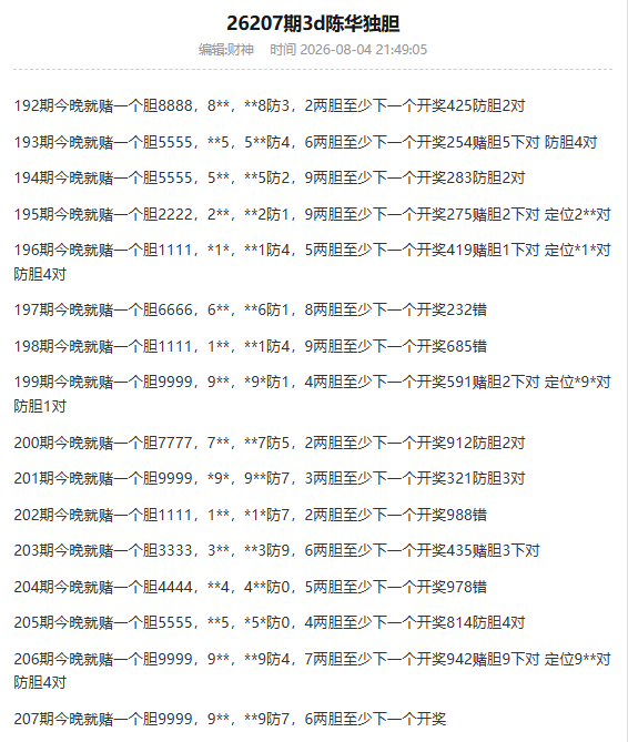 1785902689043.png